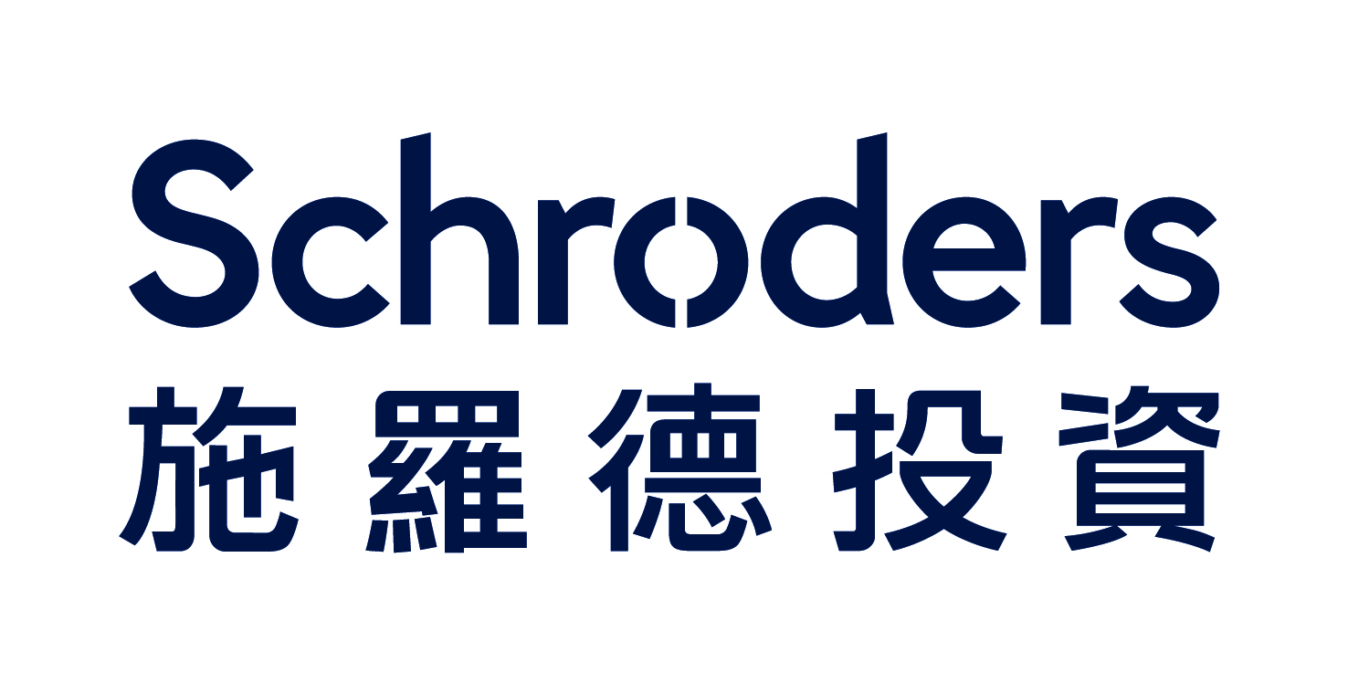 Schroders_Logo_Prussian-Navy-CMYK_Bilingual_Traditional-1 (4)